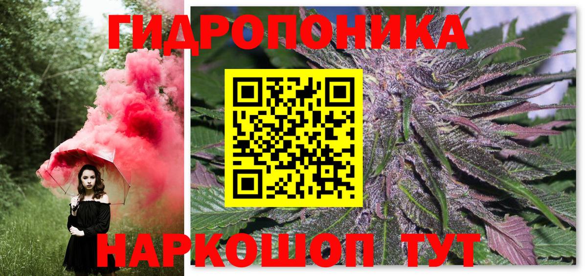 МАРИХУАНА планчик  Бошки Шишки марихуана  Вход с VPN  Конопля сатива  Арзамас 
