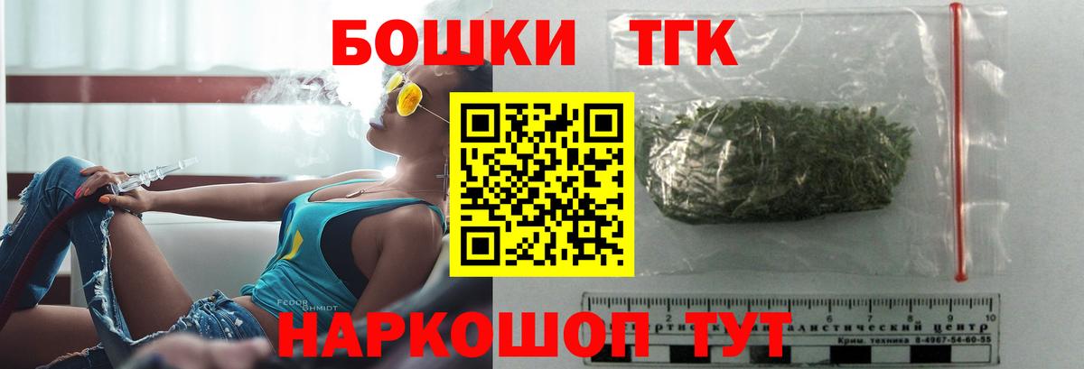 Бошки Шишки гибрид Арзамас